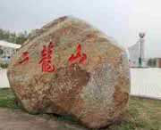 宾县后天天气