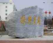 柳河天气预报60天