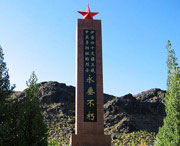 伊吾后天天气