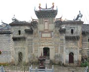 邵武后天天气